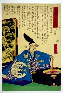 Dai Nihon Rokujūyoshō, Kaga Togashi Yukisuke Ienao by Yoshitora. Free illustration for personal and commercial use.