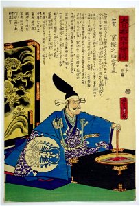 Dai Nihon Rokujūyoshō, Kaga Togashi Yukisuke Ienao by Yoshitora