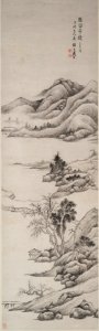 Dai Xi - Distant Streams and Mountain - 1967.81.2 - Yale University Art Gallery