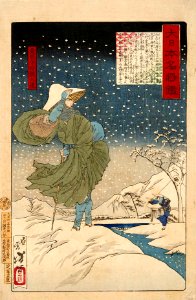 Dai nihon meishō kagami, Saimyō-ji Tokiyori nyūdō by Yoshitoshi
