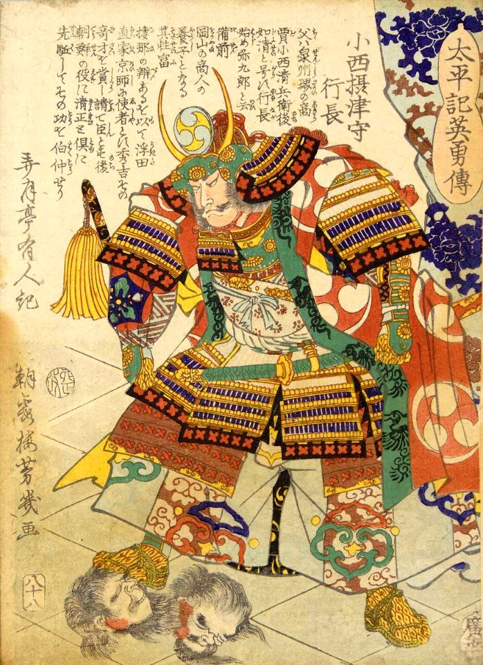 Daimyo Konishi Yukinaga Ukiyo-e