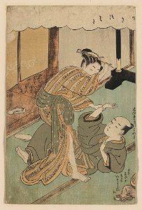 Dai nijūichi zu LCCN2008660858