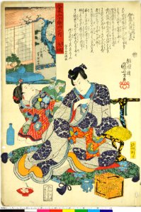 Dai Nihon Rokujo-yo Shu no Uchi (BM 1973,0723,0.26 52)