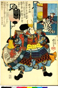 Dai Nihon Rokujo-yo Shu no Uchi (BM 1973,0723,0.26 39)