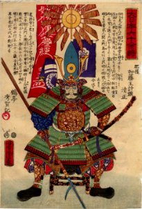 Dai Nihon Rokujūyoshō, Higo Katō Kazuenokami Kiyomasa by Yoshitora. Free illustration for personal and commercial use.