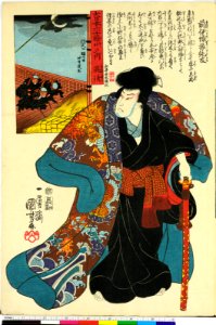 Dai Nihon Rokujo-yo Shu no Uchi (BM 1973,0723,0.26 44)