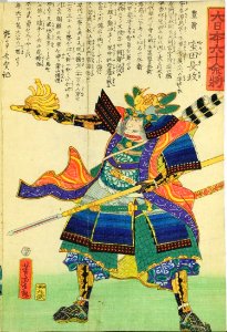 Dai Nihon Rokujūyoshō, Buzen Muroda Nagamasa by Yoshitora