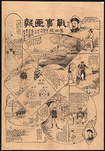 Dai yon gō LCCN2008661146