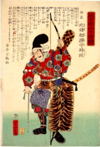 Dai Nihon Rokujūyoshō, Izu Hōjō Sagaminokami Tokimasa by Yoshitora