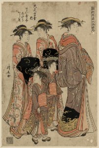 Daimonjiyau chi maisumi LCCN2009615543