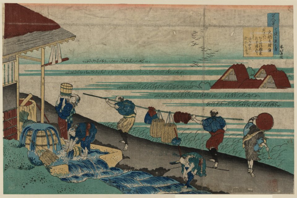 Dainagon tsunenobu LCCN2009615487