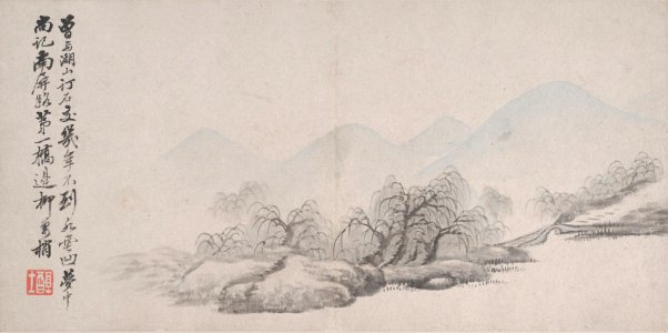 Dai Xi - Landscapes - 1984.215a–m - Metropolitan Museum of Art