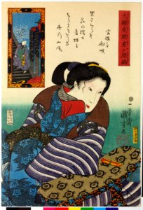 Daigan joju ari-ga-taki shima 大願成就有ヶ瀧縞 (Waterfall-Striped Materials in Answer to Earnest Prayer) (BM 2008,3037.17905)