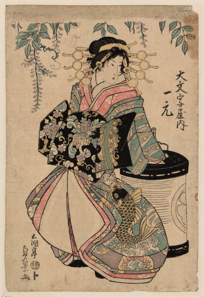 Daimonjiya uchi ichimoto LCCN2008660216