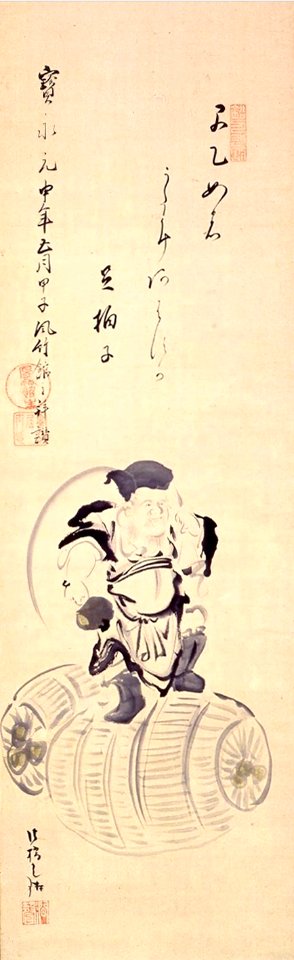 Daikokuten (God of Wealth)
