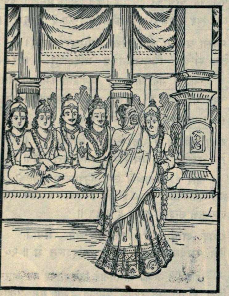 Damayanti asking gods who is Nala