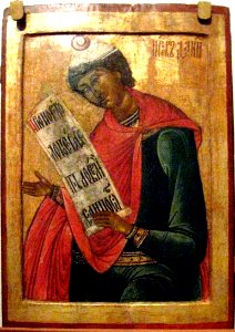 Daniel (Kirillo-Belozersk)