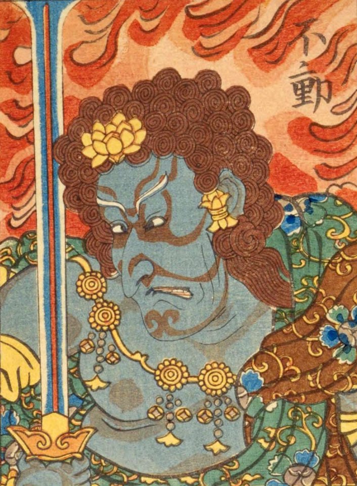 Danjūrō Ichikawa V as Fudō