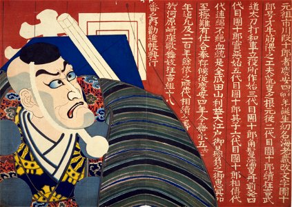 Danjūrō Ichikawa VII as Benkei