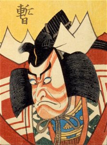Danjūrō Ichikawa II as Shibaraku