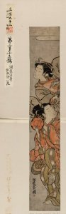 Danjo no manzai LCCN2008661252