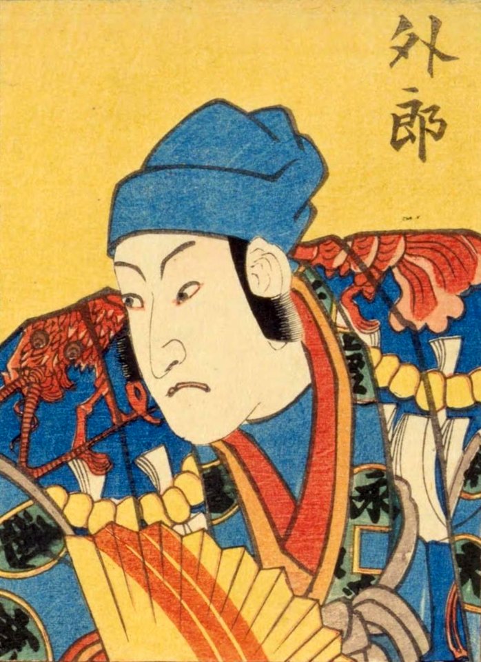Danjūrō Ichikawa III as Uirō