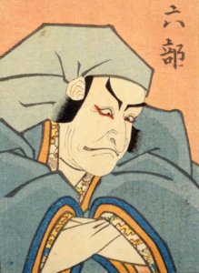 Danjūrō Ichikawa IV as Rokubu