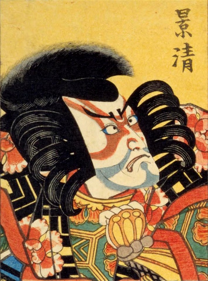 Danjūrō Ichikawa VII as Kagekiyo