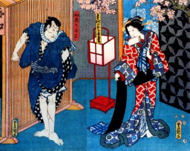Danjūrō Ichikawa VIII and Baikō Onoe IV in Yowa Nasake Ukina no Yoko-gushi 1853 (composite)