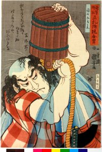 Danshichi Kurobei 團七九郎兵衛 (BM 2008,3037.07203)