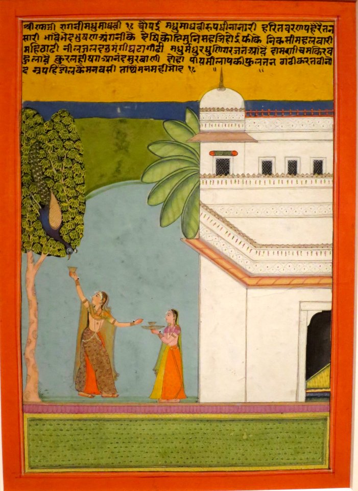 'Madhumadhavi Ragini of the Hindol Raga' by Chetan Das, HMA 10735.1