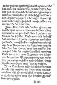 Datt högeste unde öldeste water recht 31