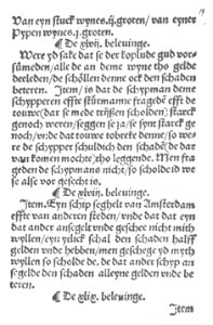 Datt högeste unde öldeste water recht 37