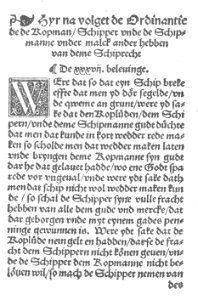 Datt högeste unde öldeste water recht 28