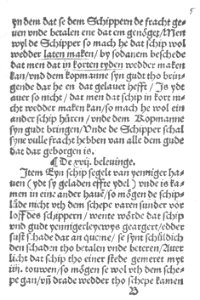 Datt högeste unde öldeste water recht 09