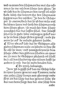 Datt högeste unde öldeste water recht 18