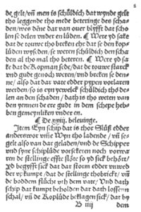 Datt högeste unde öldeste water recht 15