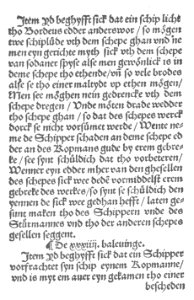 Datt högeste unde öldeste water recht 24