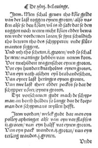 Datt högeste unde öldeste water recht 36