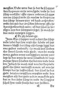 Datt högeste unde öldeste water recht 33