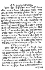 Datt högeste unde öldeste water recht 32