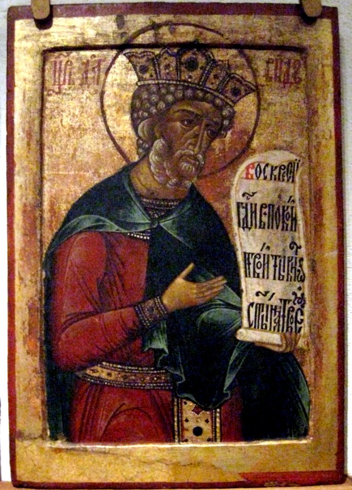David (Kirillo-Belozersk)