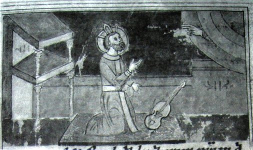 David praying the Lord. A Georgian miniature, 16th c