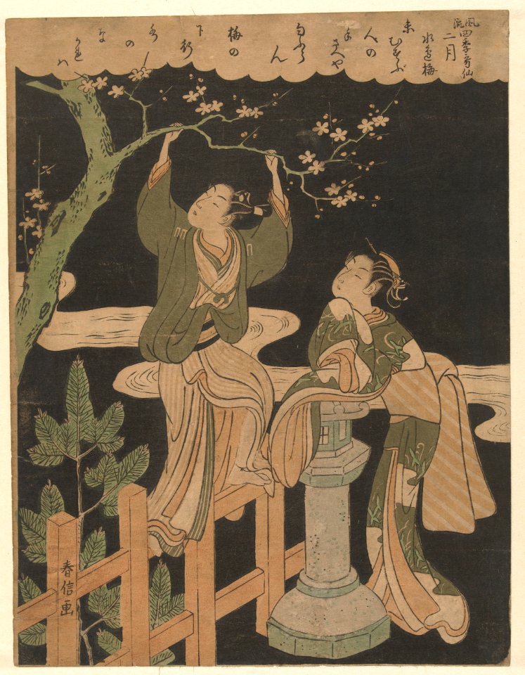 De tweede maand-Rijksmuseum RP-P-1956-611