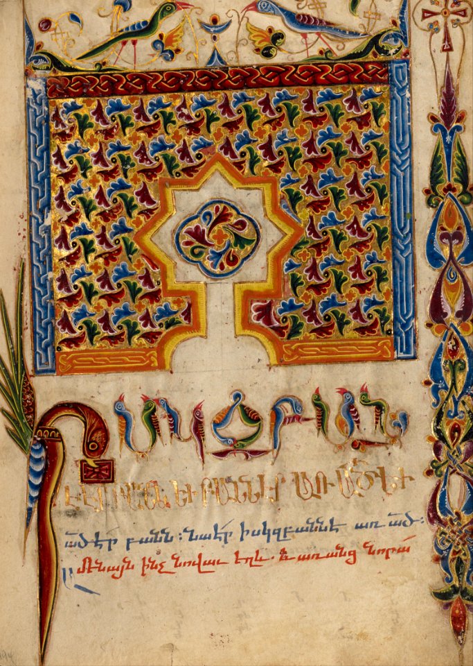 Decorated Incipit Page - Google Art Project (4082727)