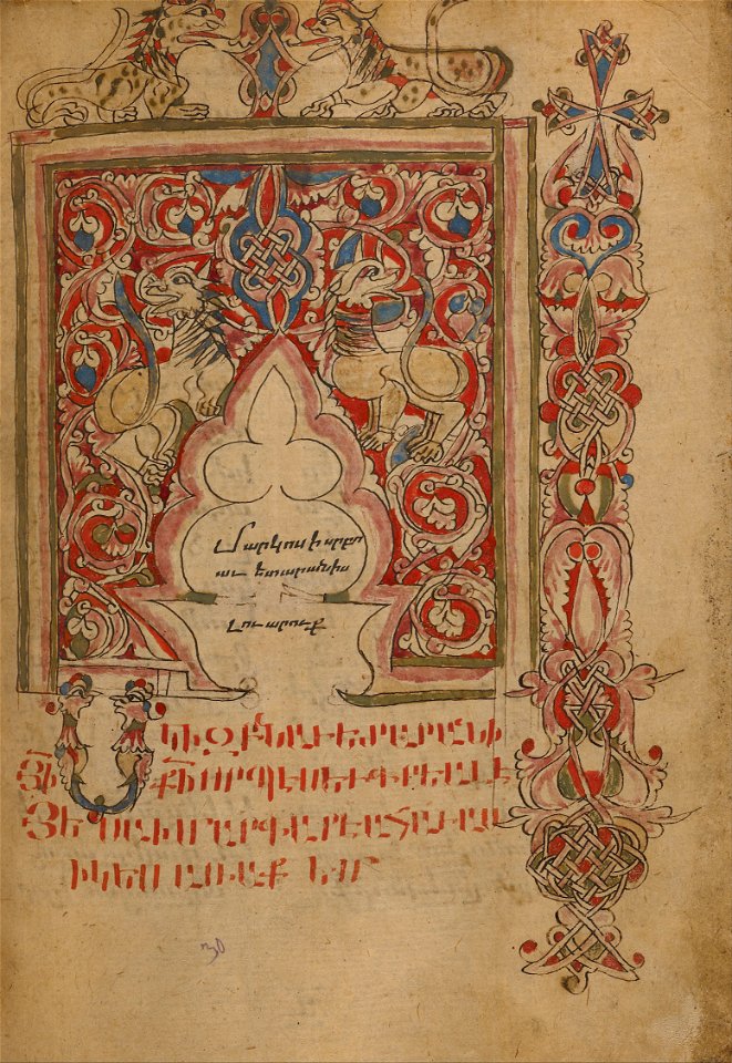 Decorated Incipit Page - Google Art Project (6828636)