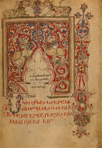 Decorated Incipit Page - Google Art Project (6828636)