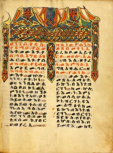 Decorated Incipit Page - Google Art Project (6875973)