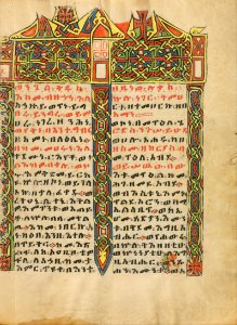 Decorated Incipit Page - Google Art Project (6902284)