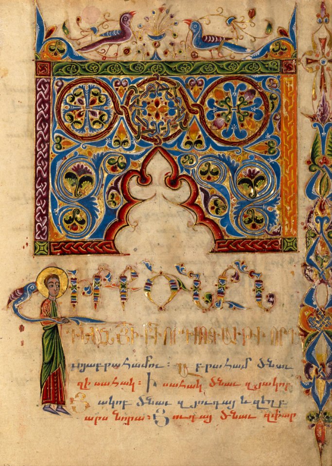 Decorated Incipit Page - Google Art Project (6848305)